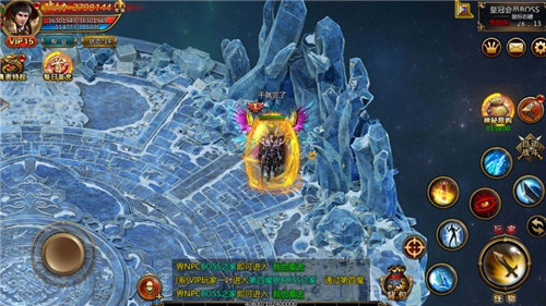 星云传奇3.1.3
