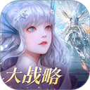 天谕手游