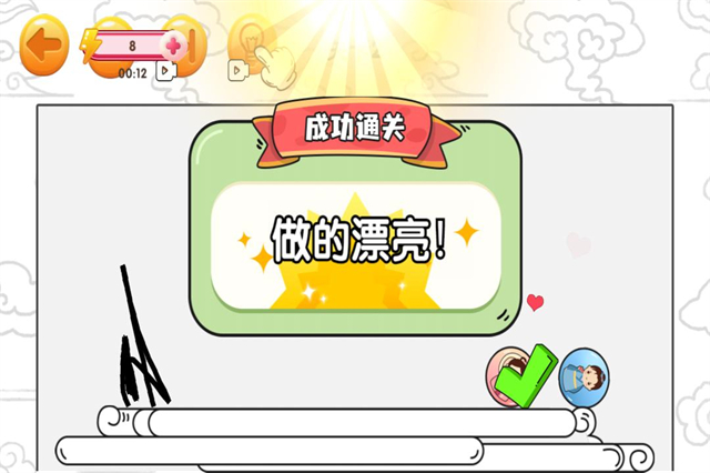 赢金游戏汇v1.0