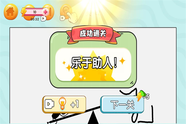 赢金游戏汇v1.0