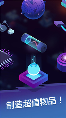 星际矿工1.3.9