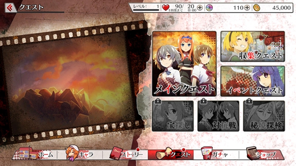 寒蝉鸣泣之时汉化版1.0.0