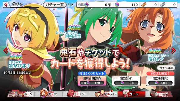 寒蝉鸣泣之时汉化版1.0.0