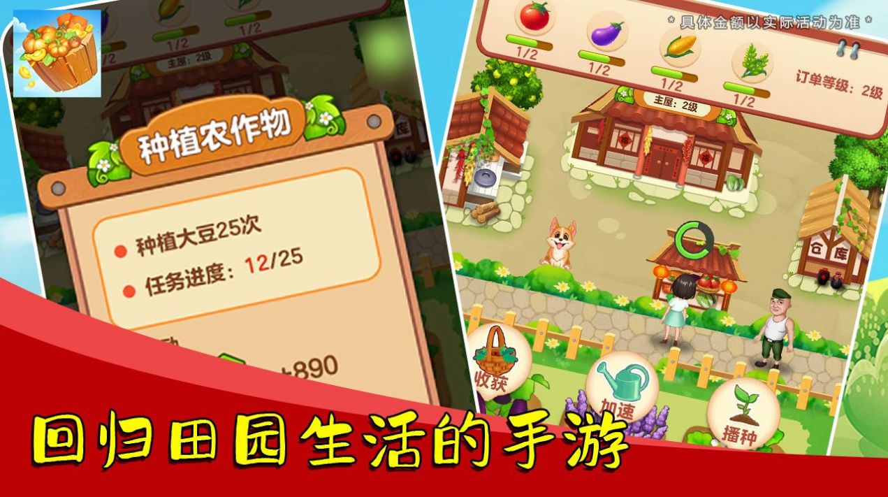 荣华富贵1.0.0