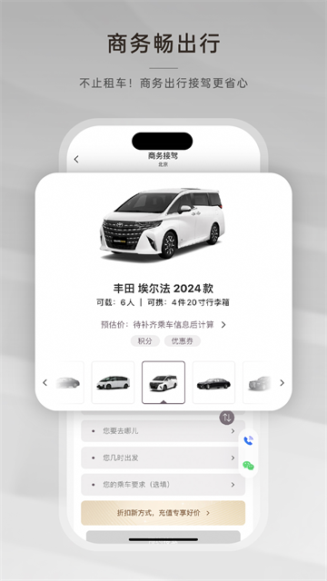 光速超跑v5.1.1