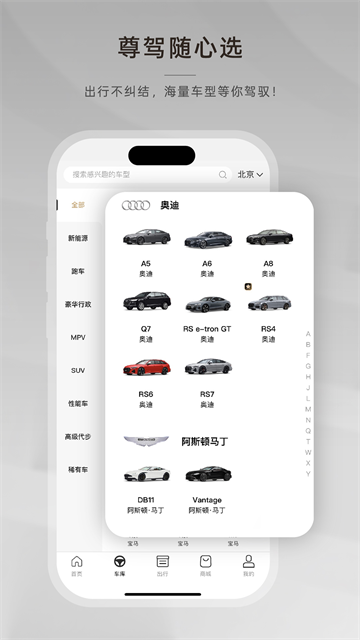 光速超跑v5.1.1