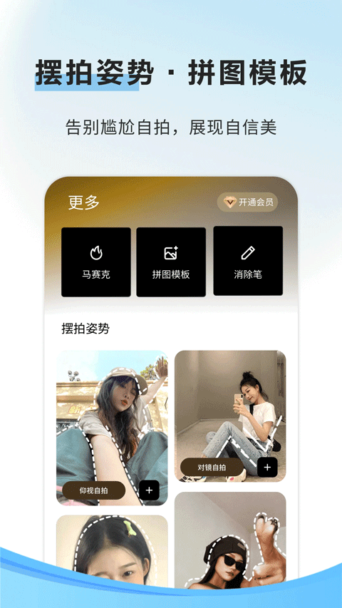 像素蛋糕安卓版v1.0.0