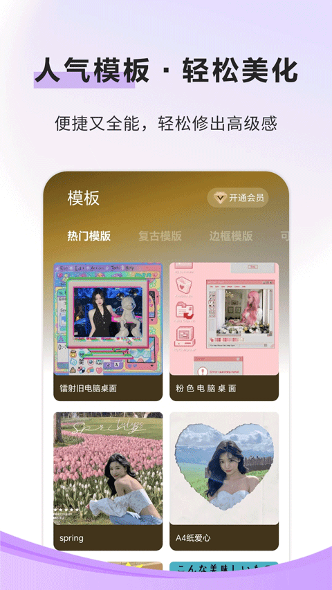 像素蛋糕安卓版v1.0.0