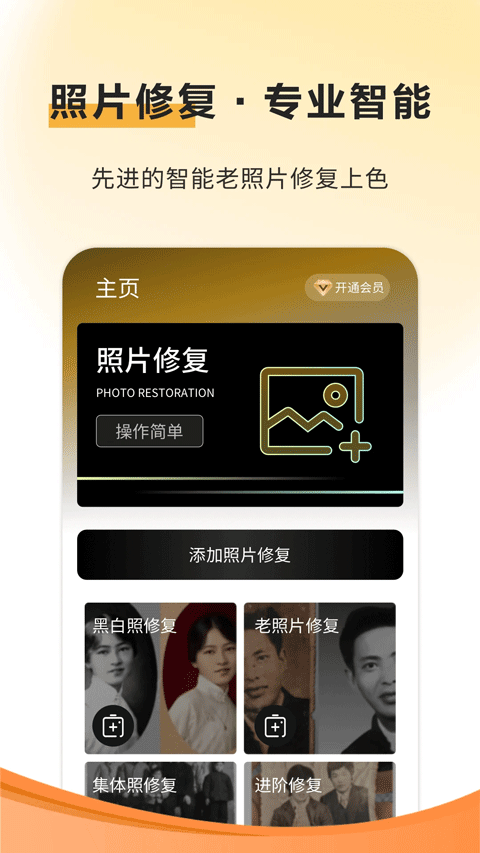 像素蛋糕安卓版v1.0.0