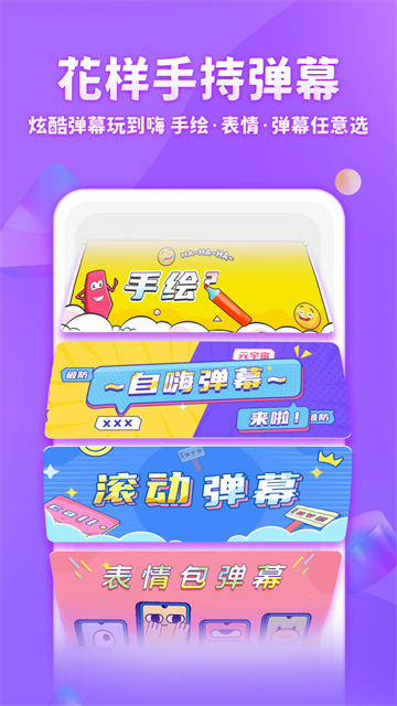 章鱼输入法v6.2.2