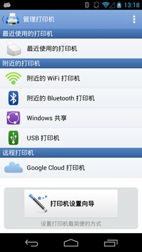 PrintHand安卓版v14.4.0