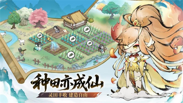 最强祖师华为版v1.943.94310