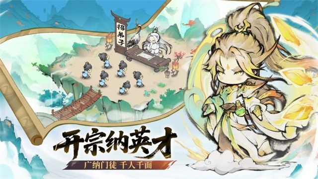 最强祖师华为版v1.943.94310