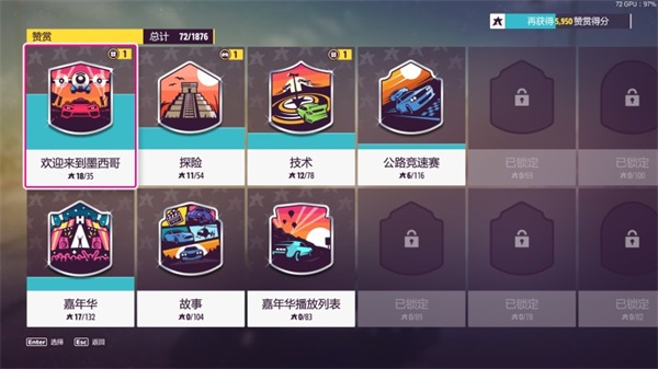 地平线5正版5.0.0.3