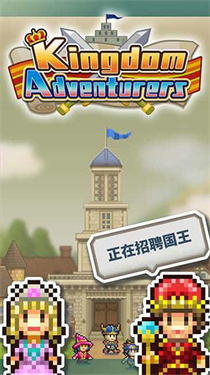 王都创世物语2025最新版2.3.6