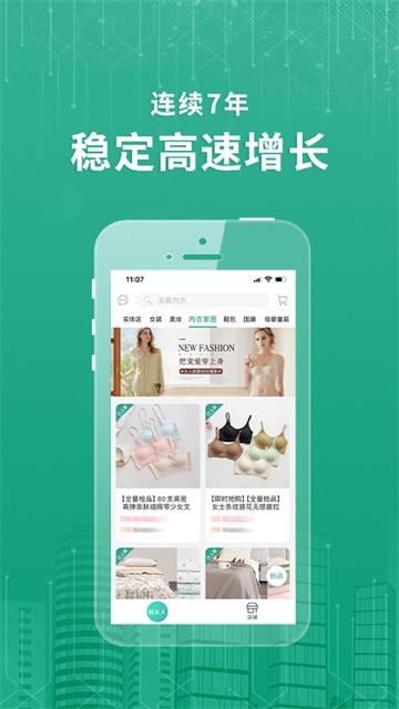 蚁家人v4.2.4