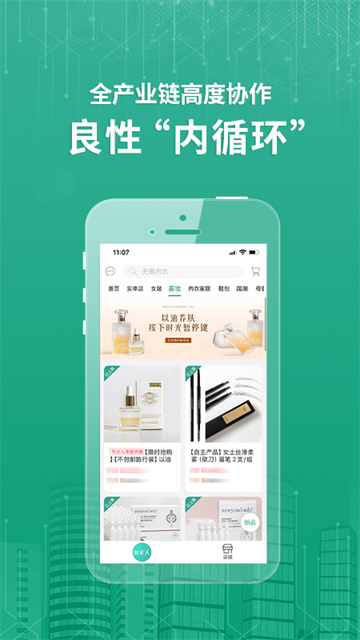 蚁家人v4.2.4