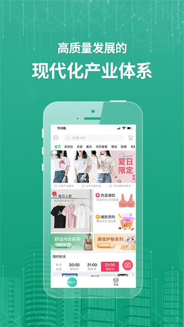 蚁家人v4.2.4