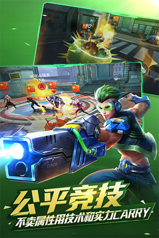 枪火战神爱思助手版本2.0.0