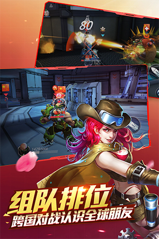 枪火战神爱思助手版本2.0.0