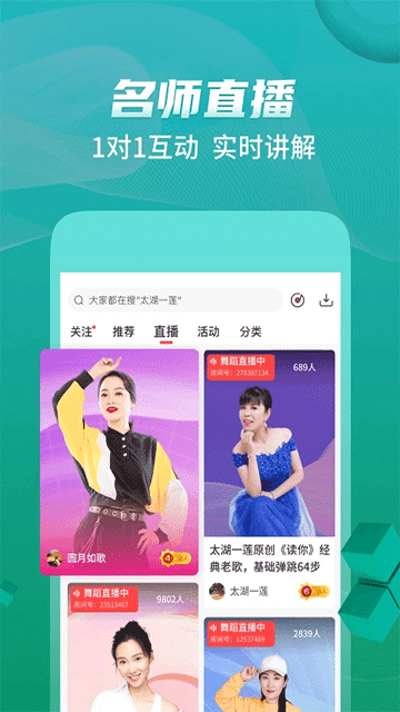 糖豆v8.5.7