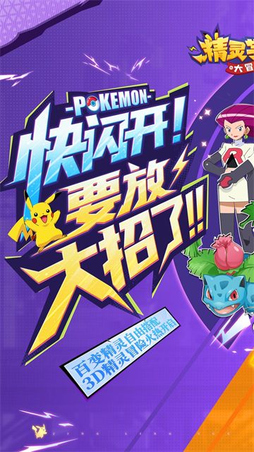 精灵学院大冒险v1.0.2