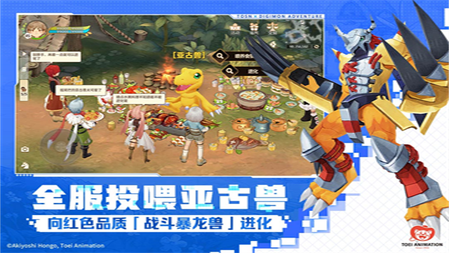 森之国度vivo版v1.40.18862