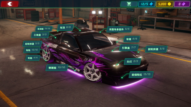 静态换档赛车v72.1.0