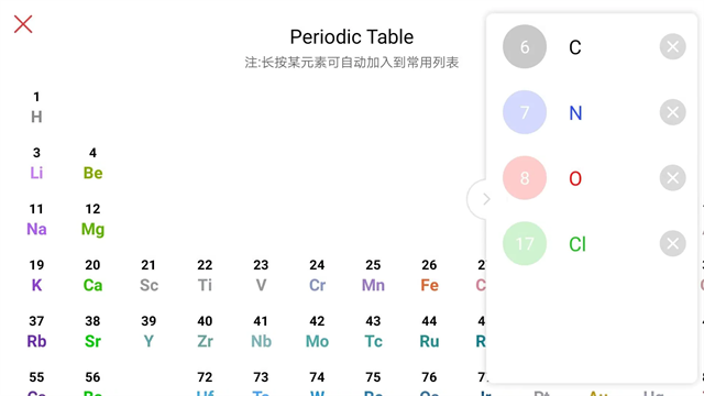 KingDraw化学结构式编辑器v3.6.8