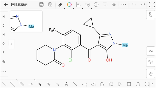 KingDraw化学结构式编辑器v3.6.8