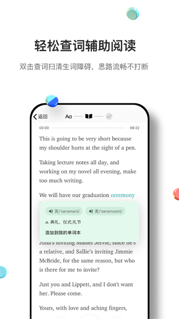 薄荷英语外刊appv2.2.1