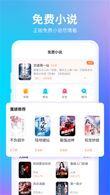 360安全浏览器手机版v10.1.6.140