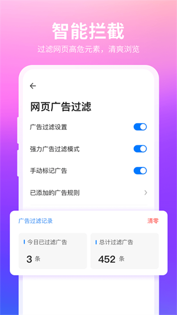 360安全浏览器手机版v10.1.6.140
