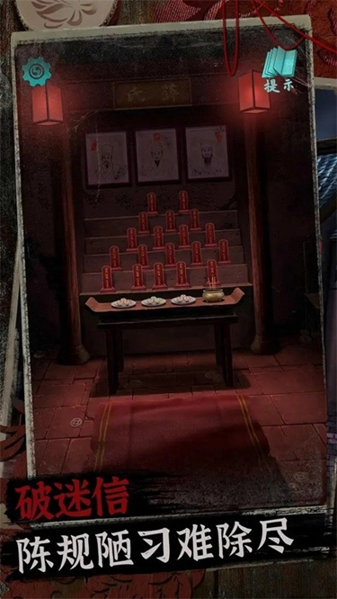 阿姐鼓2明王咒1.4