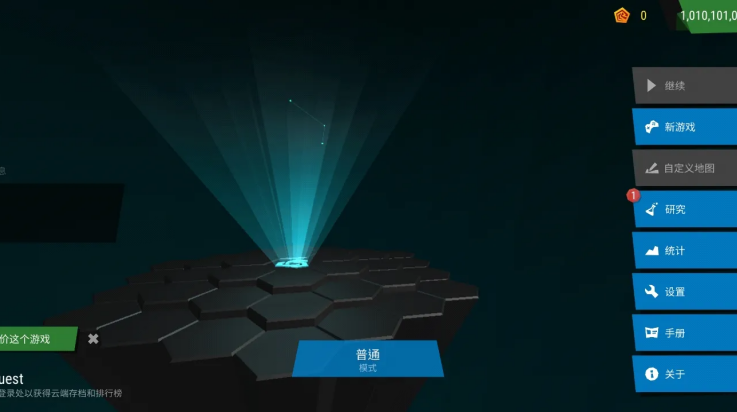 无限塔防2vR.1.9.2