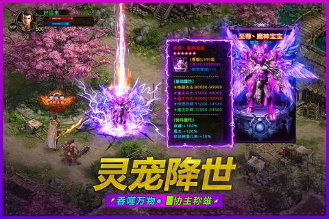 武圣屠龙打金版3.92.92