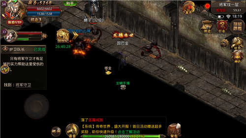 武圣屠龙打金版