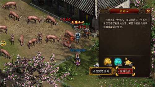 渝三刀传奇1.1.0