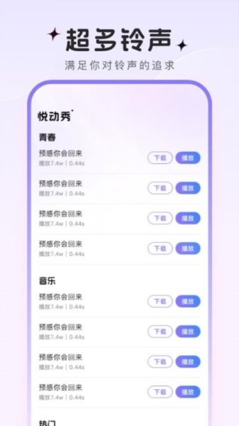 悦动秀v1.0.2