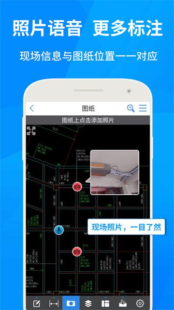 CAD快速看图手机版v6.1.0