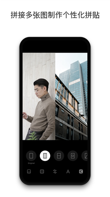 InstaSize修图神器v4.6.1