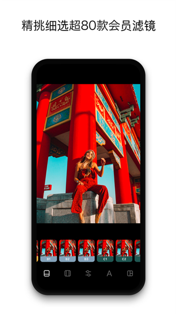 InstaSize修图神器v4.6.1