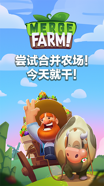 合并农场(Merge Farm)v3.14.7
