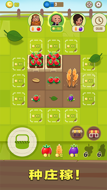 合并农场(Merge Farm)v3.14.7