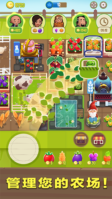 合并农场(Merge Farm)v3.14.7