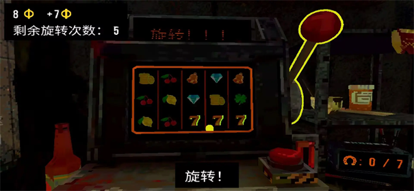 恶魔老虎机