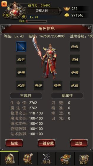 城池荣耀1.0.0