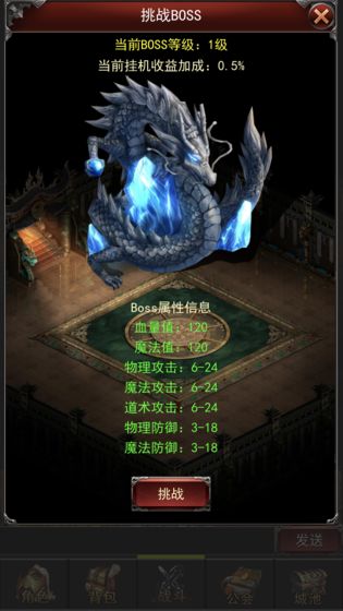 城池荣耀1.0.0
