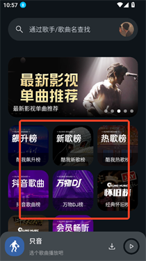 只音音乐