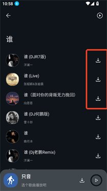 只音音乐